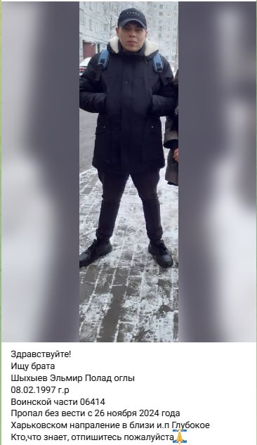 Shykhyev Elmir Polad Ogly