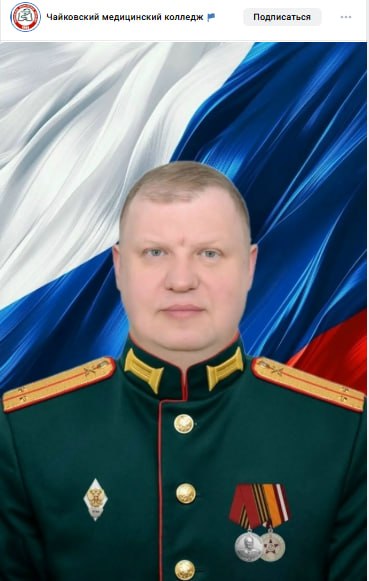 Leukhin Anton Vladimirovich