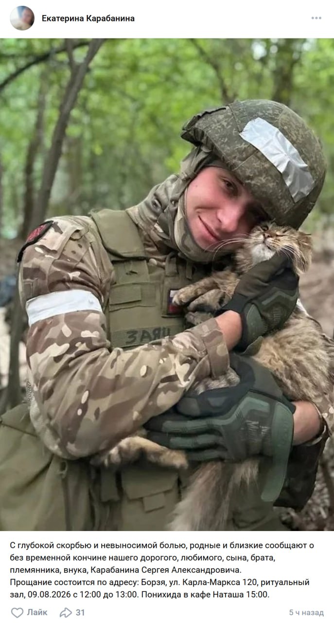 Karabanin Sergey Aleksandrovich