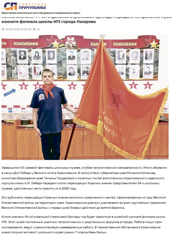 Ageev Yuriy Mikhaylovich