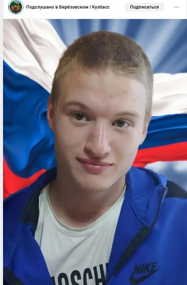Obukhov Stepan Vitalevich