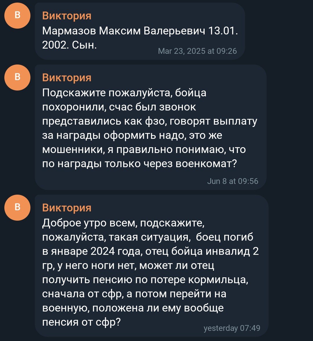 Marmazov Maksim Valerevich