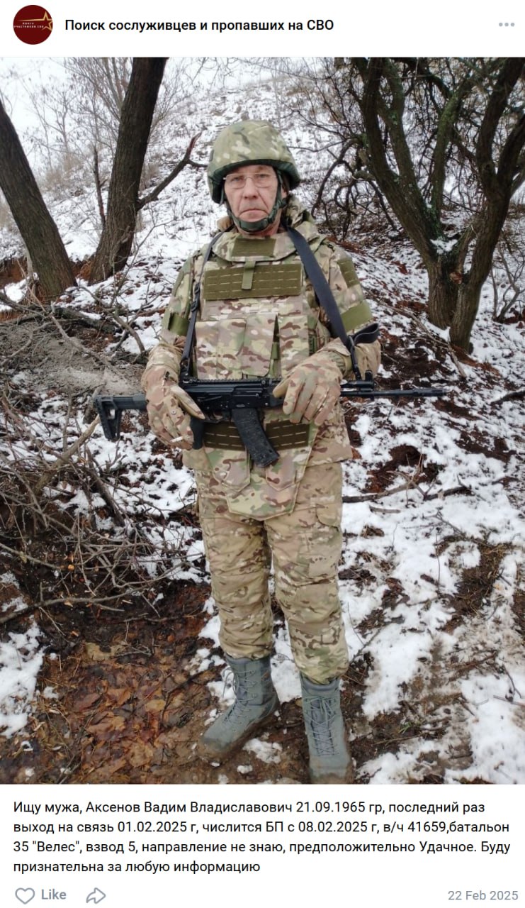 Aksenov Vadim Vladislavovich