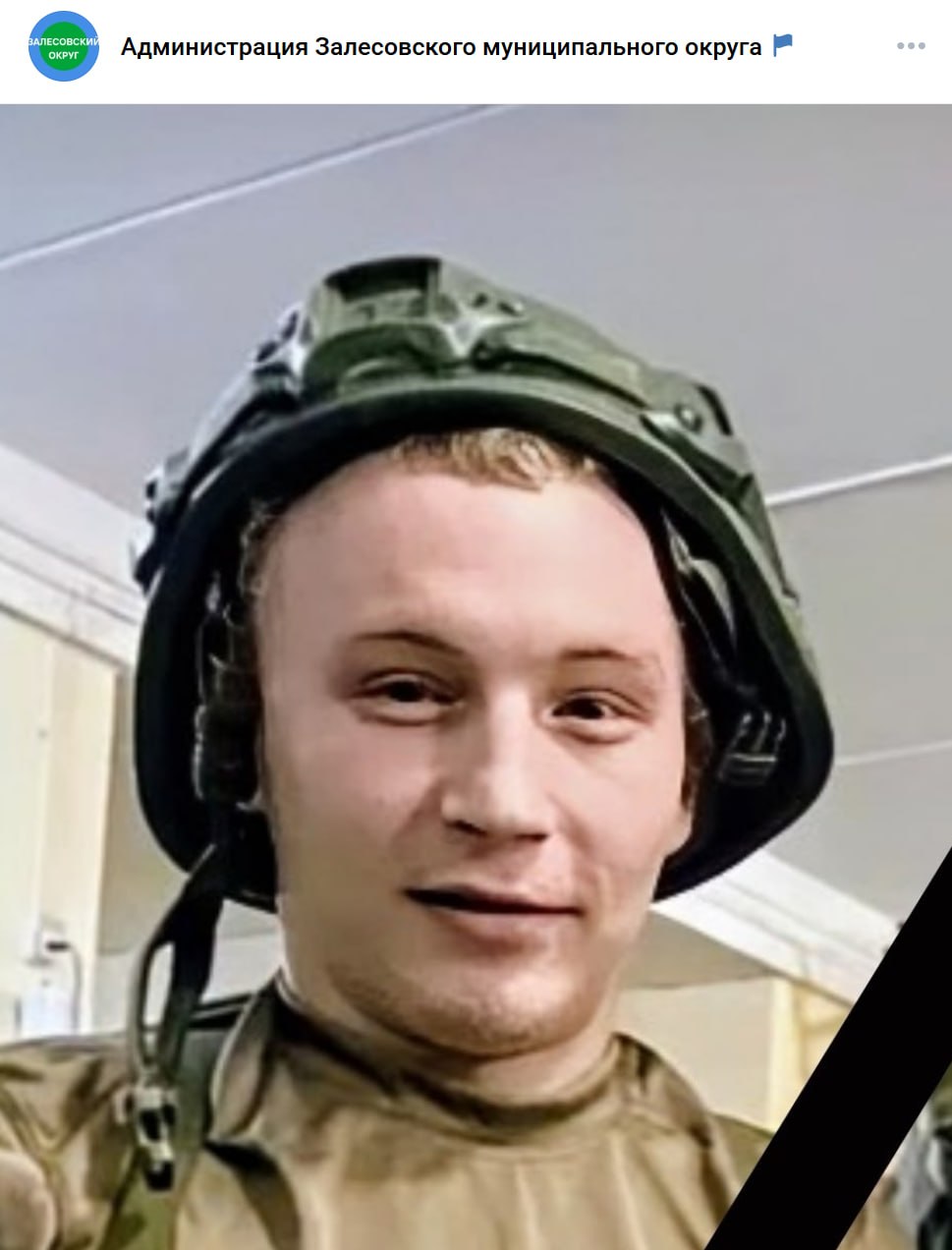 Normaykin Danil Petrovich
