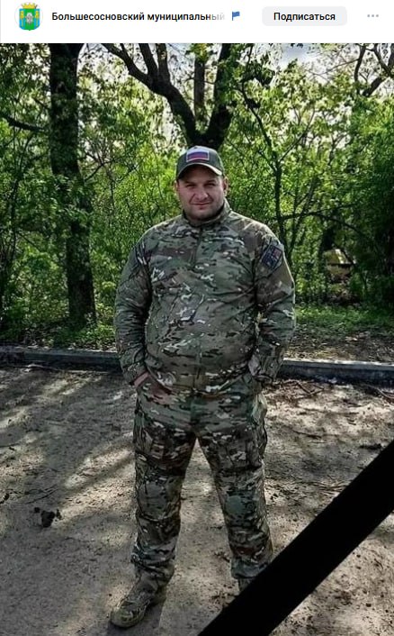 Vorobev Sergey Mikhaylovich