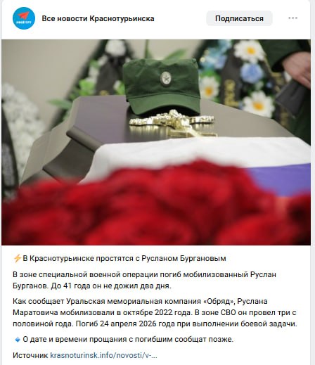 Burganov Ruslan Maratovich