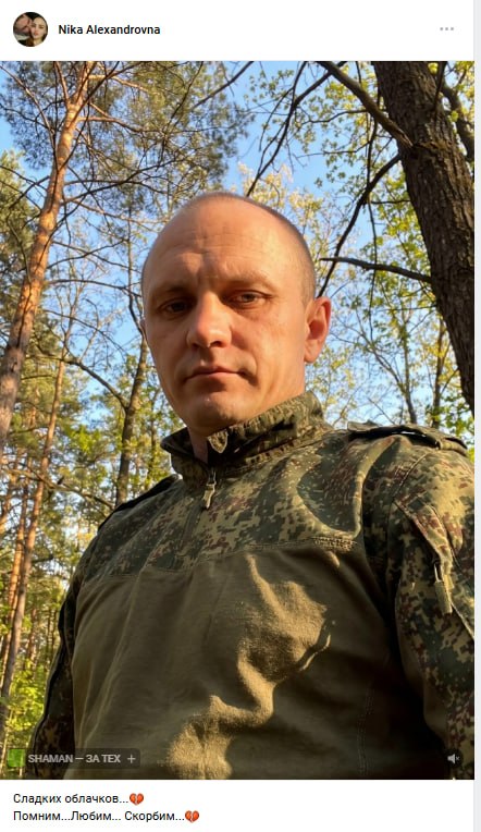 Bachin Pavel Aleksandrovich