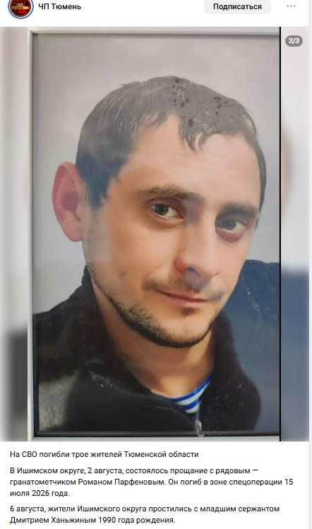 Khanzhin Dmitriy Mikhaylovich