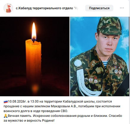 Makarov Andrey Vladimirovich