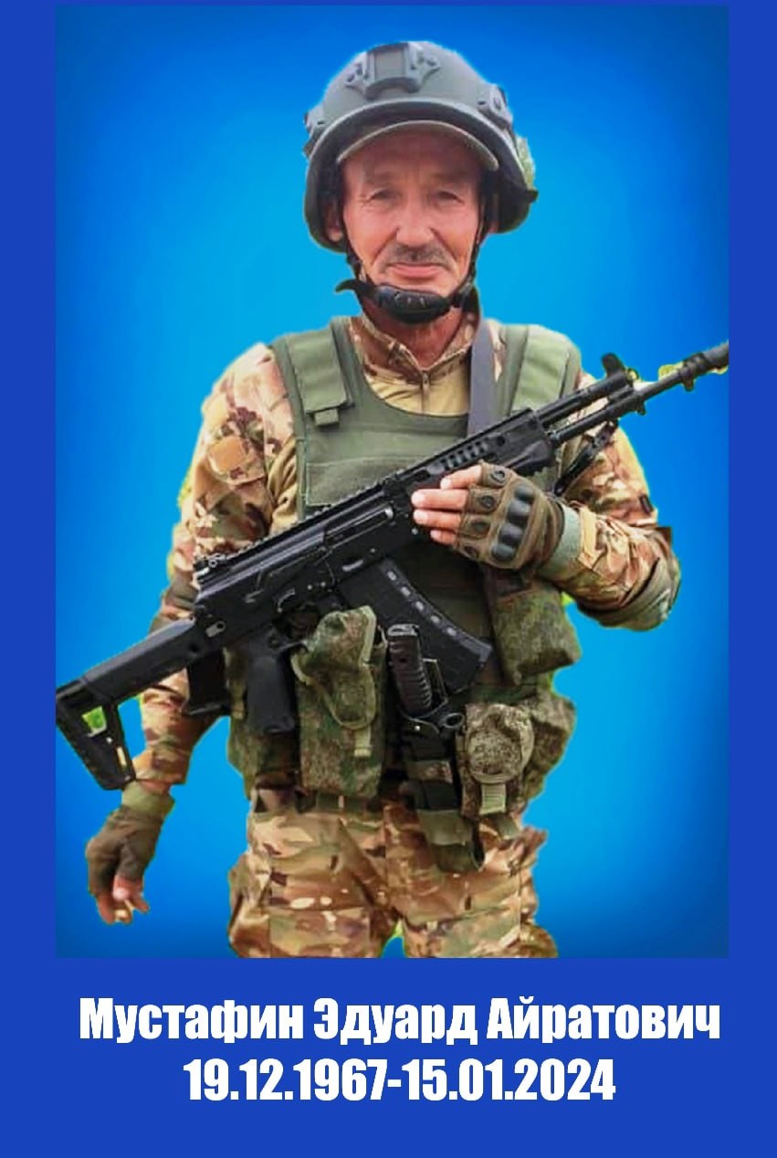 Mustafin Eduard Ayratovich