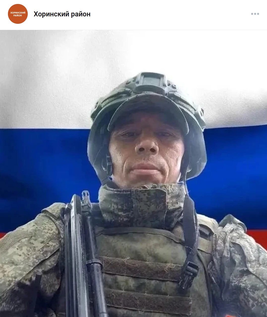 Buzin Konstantin Vladimirovich