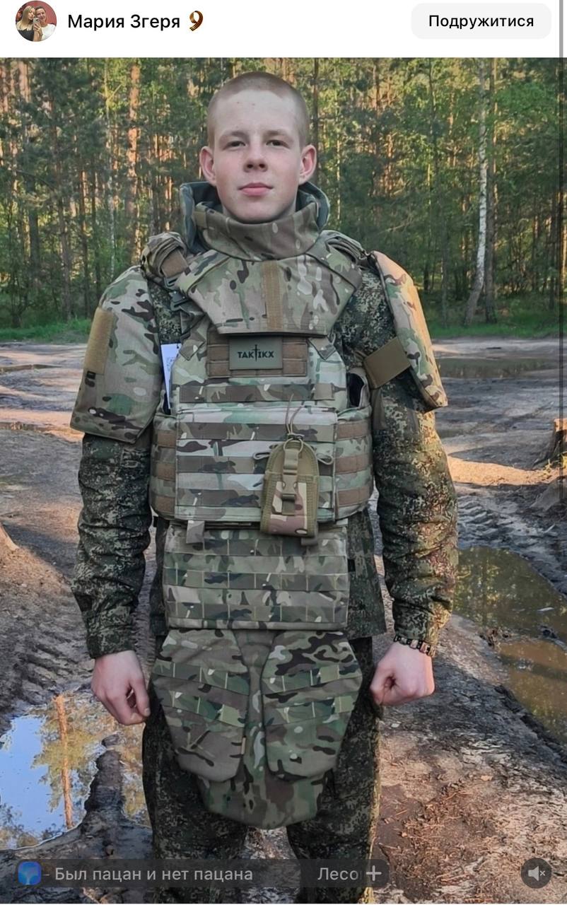 Strekalovskiy Ivan Yurevich
