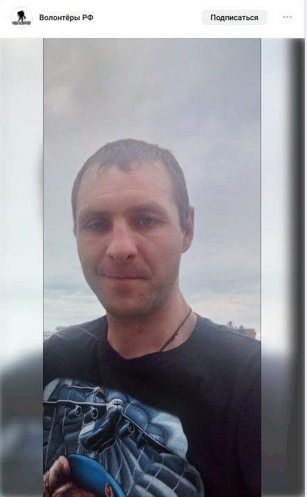 Bachin Dmitriy Anatolevich
