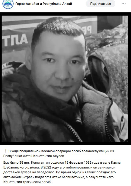 Akulov Konstantin Arturovich