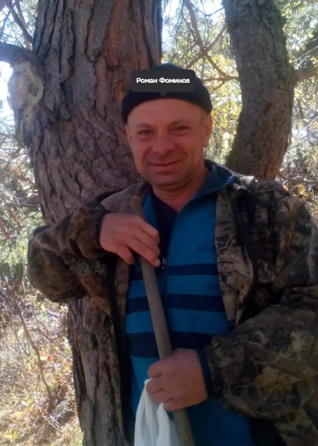 Fominov Roman Vasilevich
