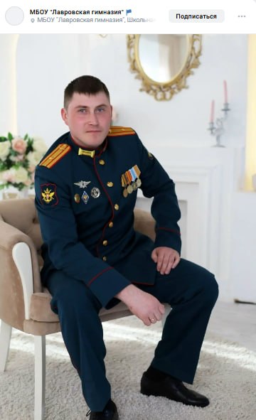 Amosov Ivan Viktorovich