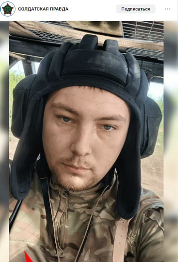 Dukh Vadim Andreevich