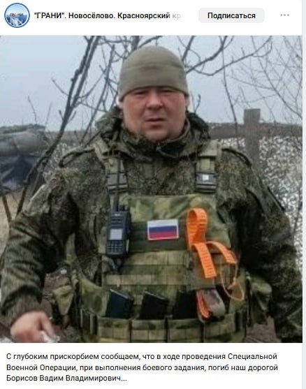 Borisov Vadim Vladimirovich