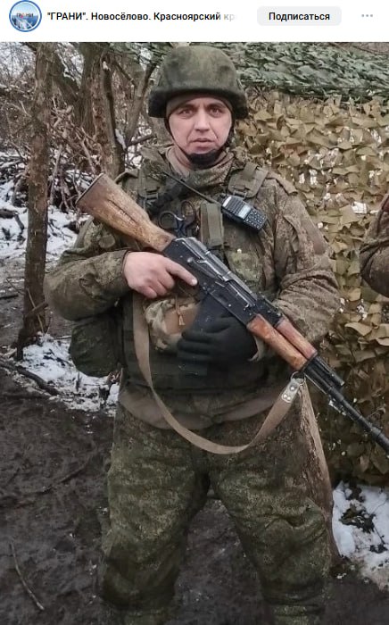 Askerov Rafail Ayyarovich