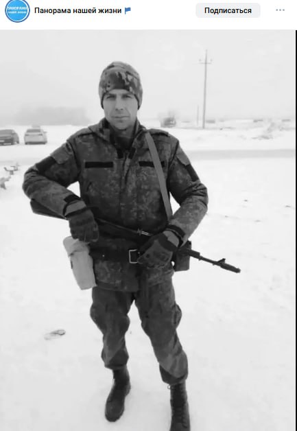 Bondartsov Ivan Viktorovich