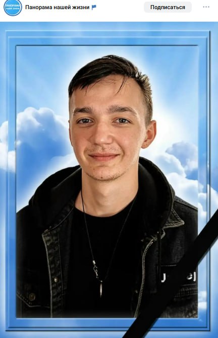 Maksimov Kirill Nikolaevich