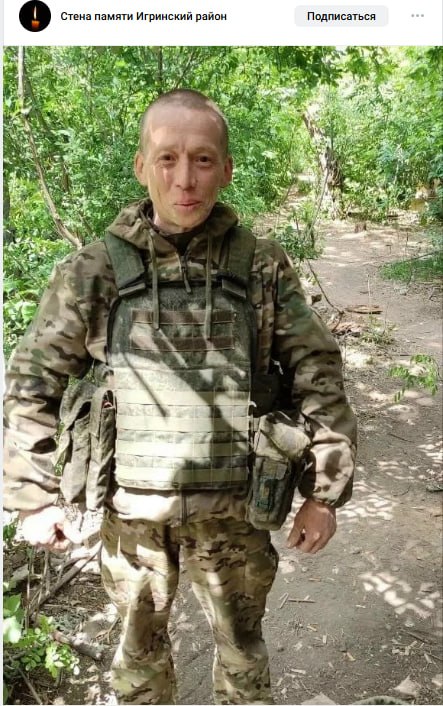Pozdeev Ilya Nikolaevich