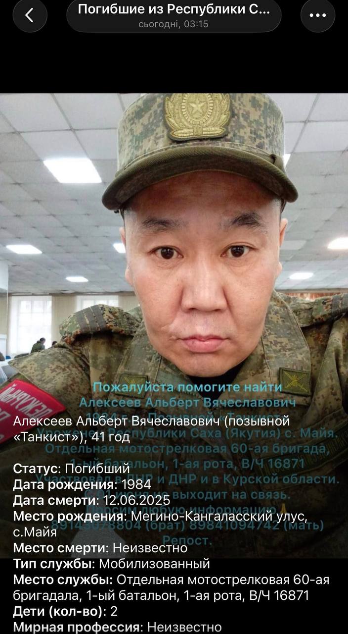 Alekseev Albert Vyacheslavovich