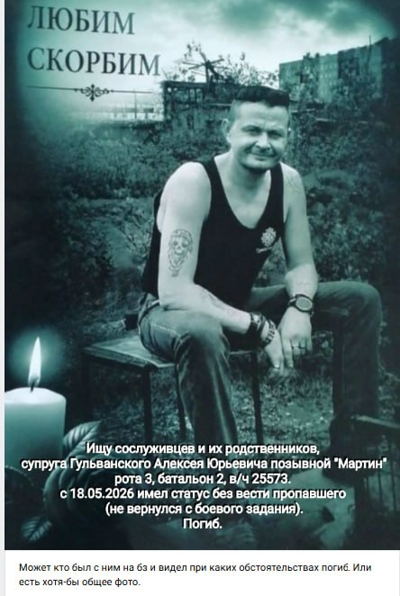 Gulvanskiy Aleksey Yurevich