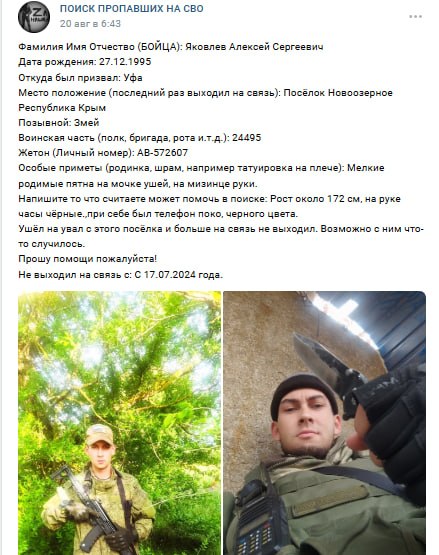 Yakovlev Aleksey Sergeevich