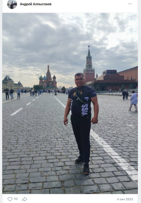 Alpyspaev Andrey Degenbaevich