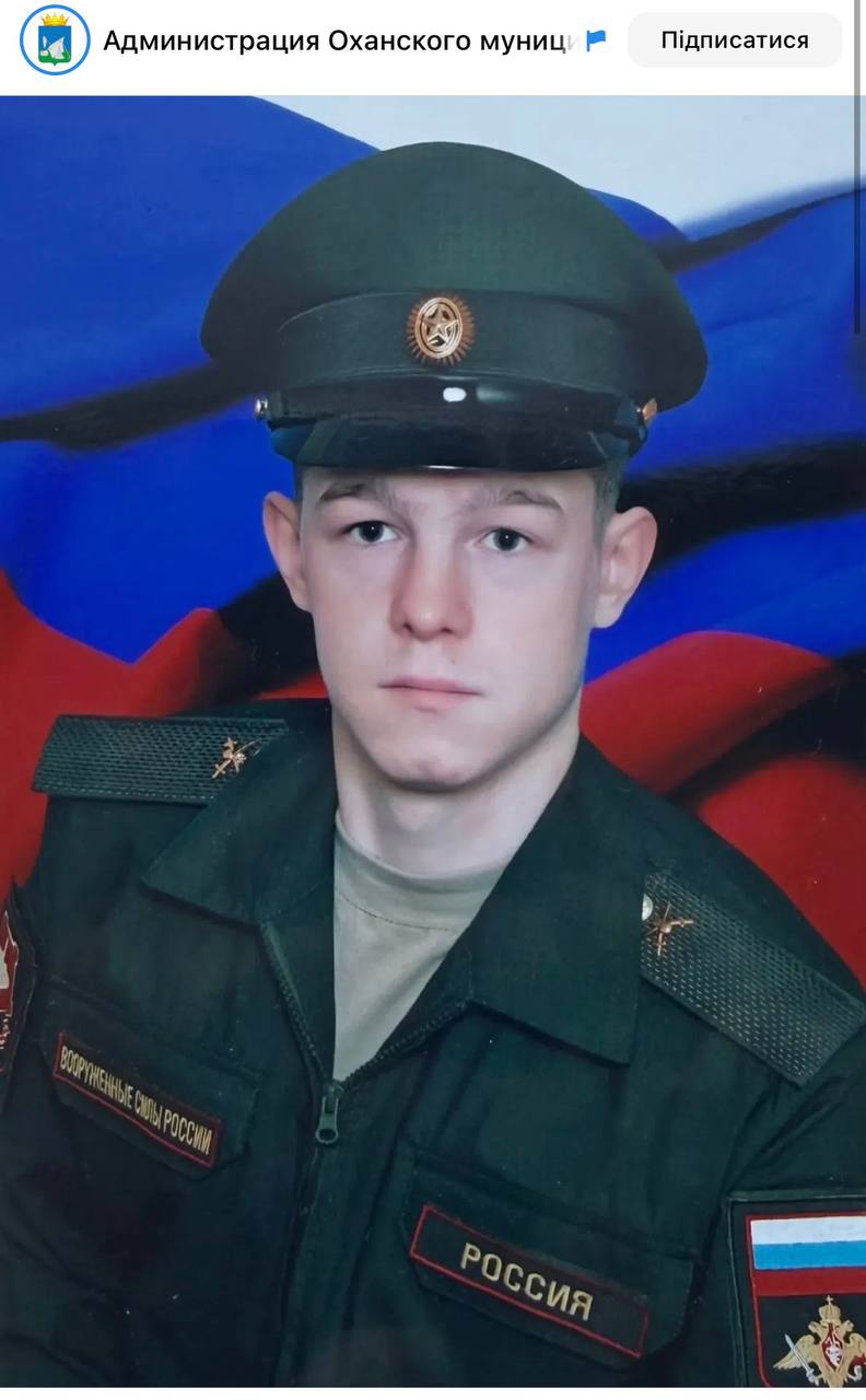 Obukhov Mikhail Aleksandrovich