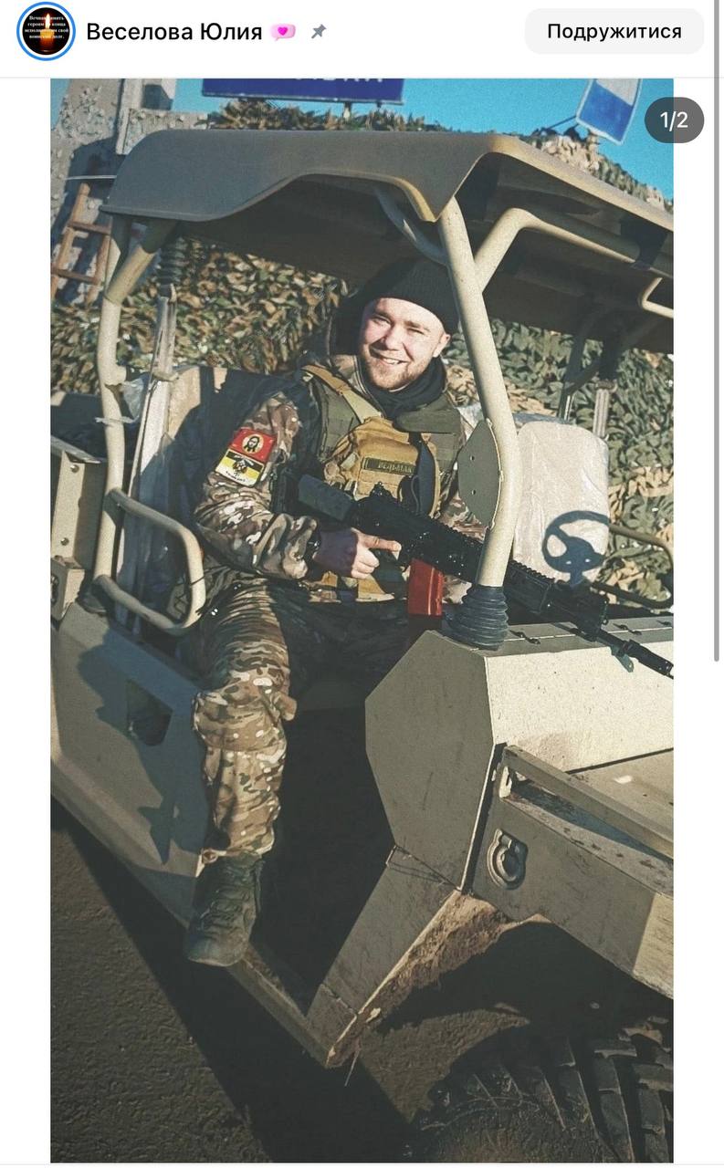 Baranov Timur Andreevich