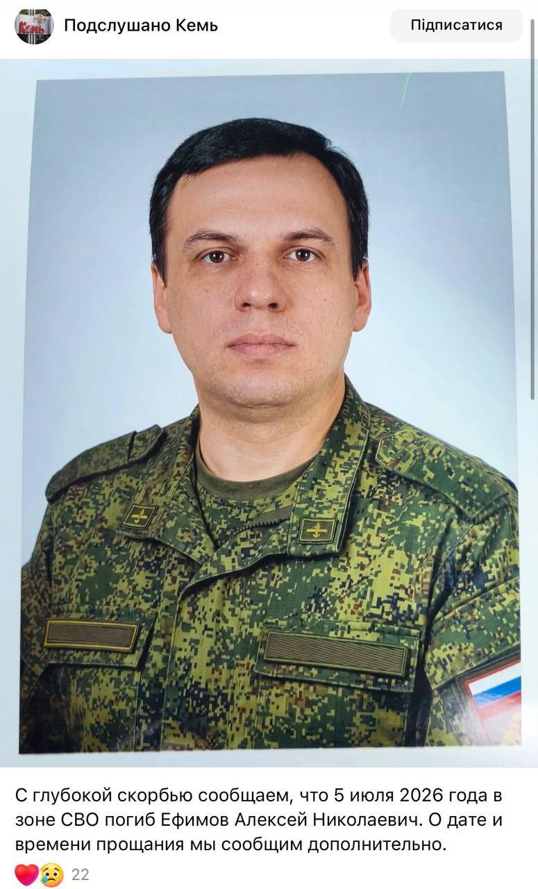 Efimov Aleksey Nikolaevich