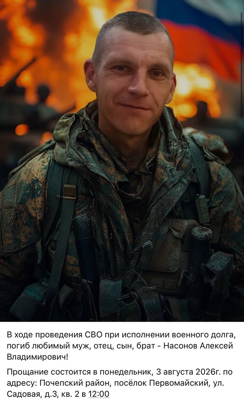 Nasonov Aleksey Vladimirovich