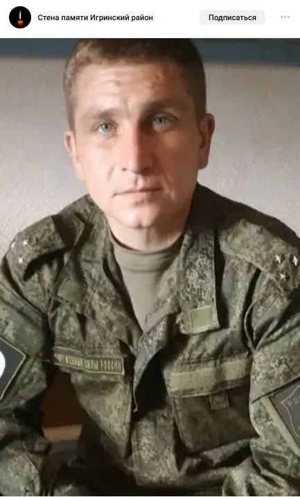Tkachenko Nikolay Vladimirovich