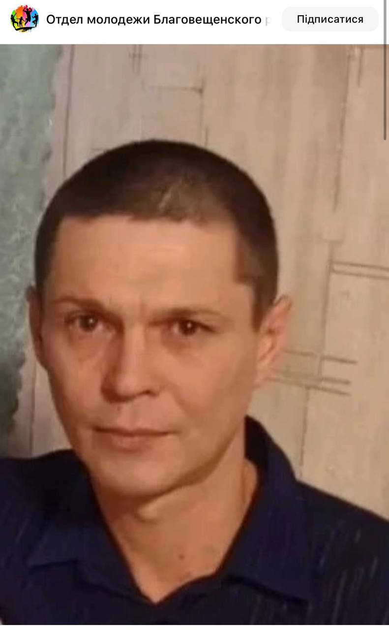 Munko Dmitriy Aleksandrovich