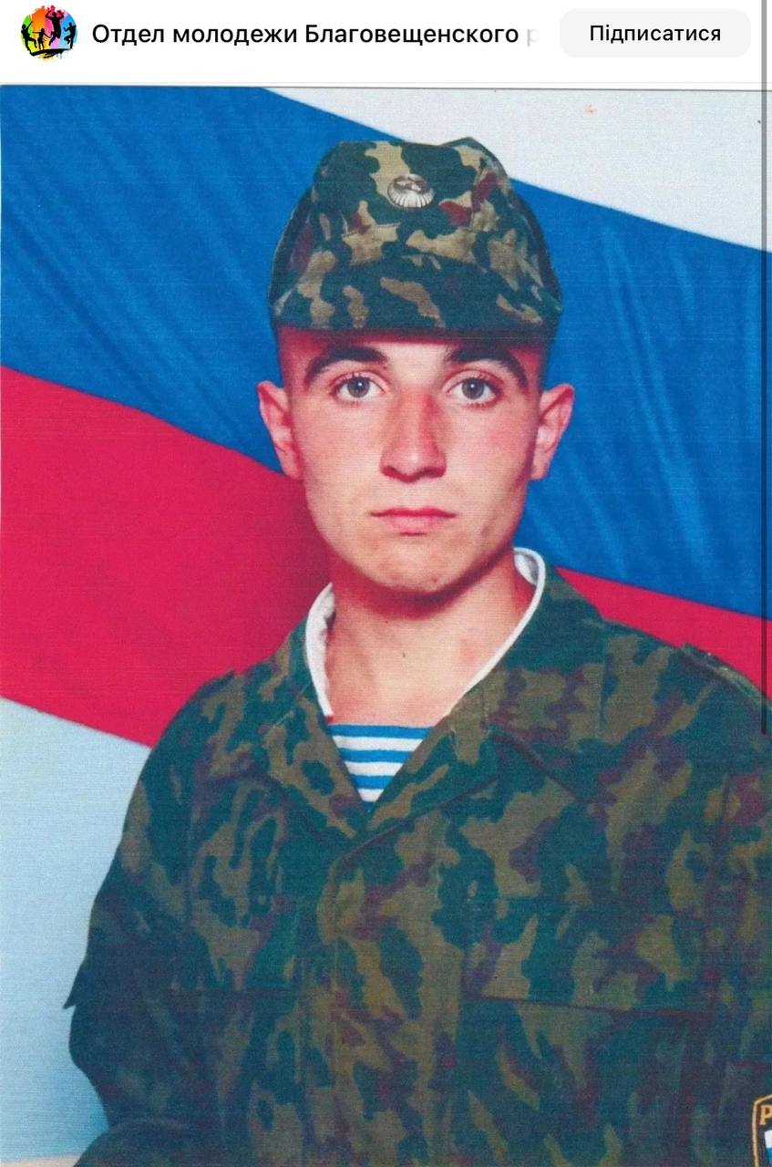 Merger Ivan Sergeevich