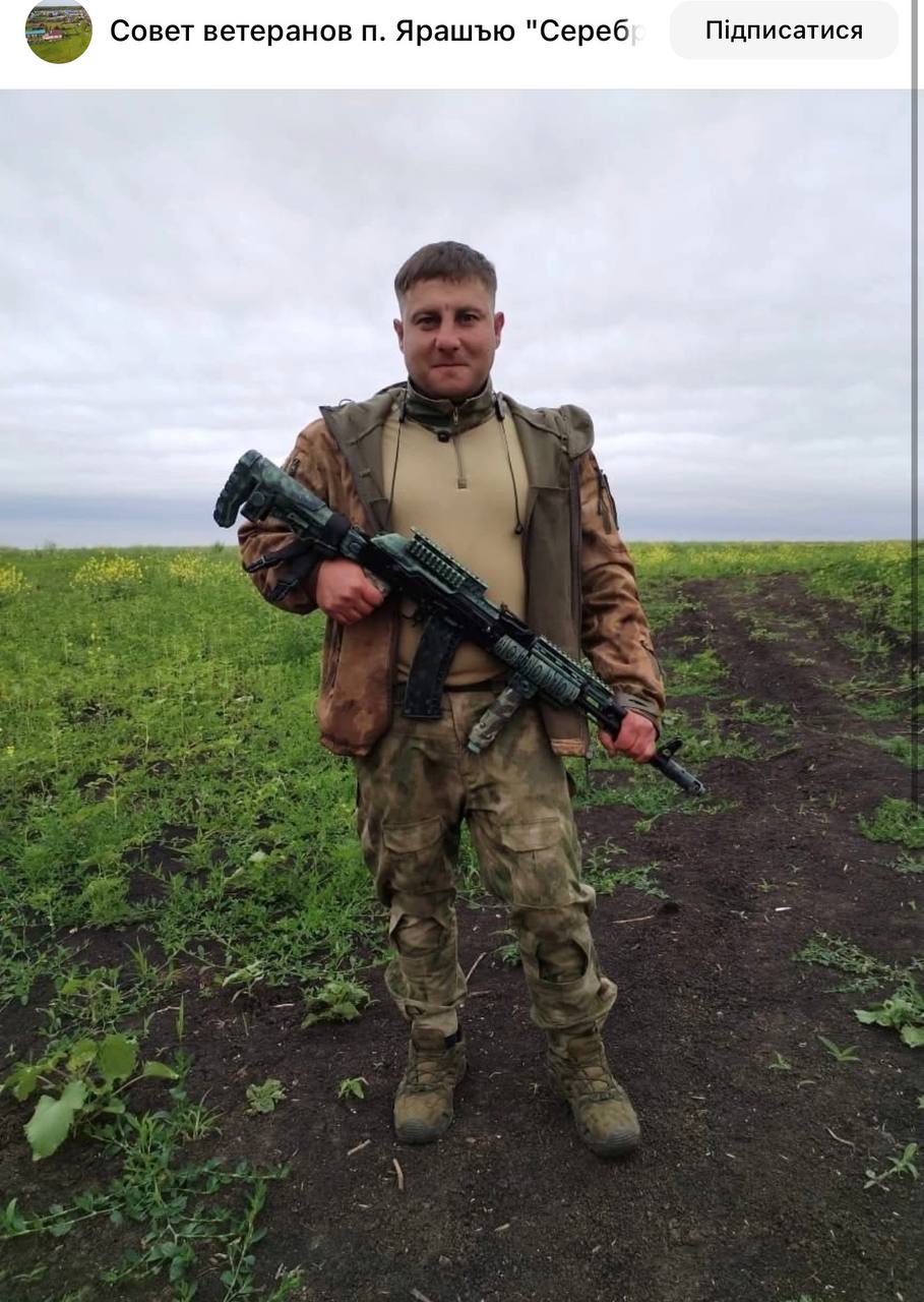 Shakhov Maksim Evgenevich