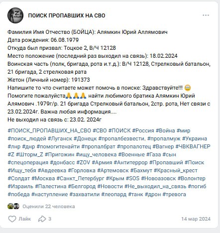 Alyamkin Yuriy Allyamovich