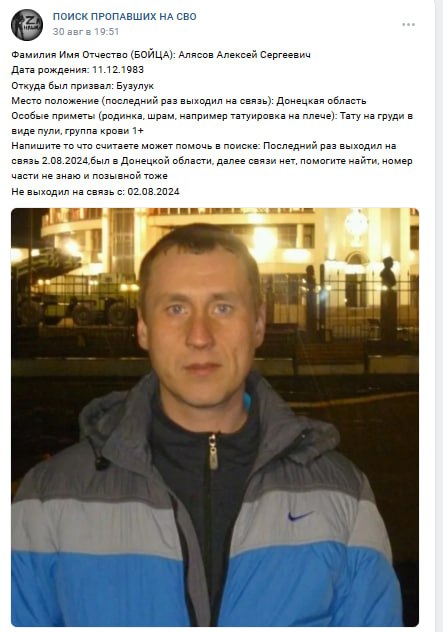 Alyasov Aleksey Sergeevich