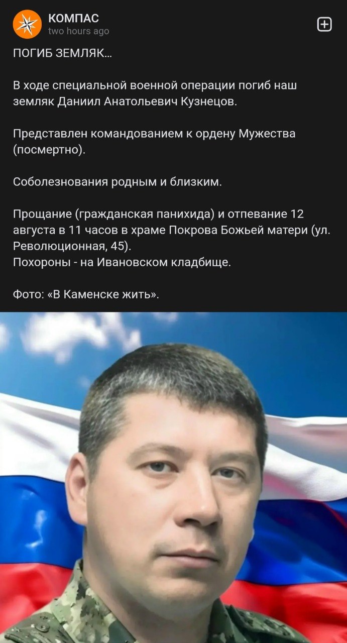 Kuznetsov Daniil Anatolevich