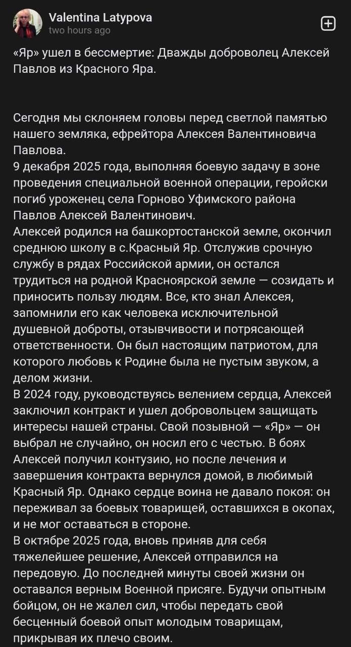 Pavlov Aleksey Valentinovich