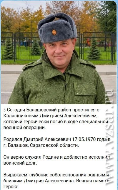 Kalashnikov Dmitriy Alekseevich