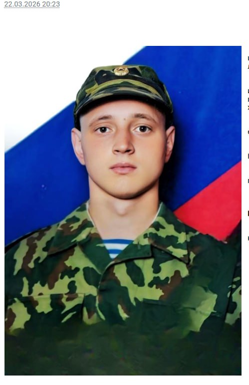 Krestyanov Sergey Nikolaevich