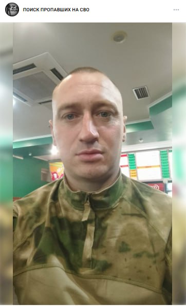 Amelko Aleksandr Stepanovich