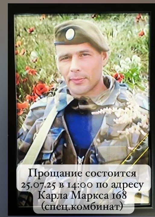 Grushevoy Gennadiy Gennadevich