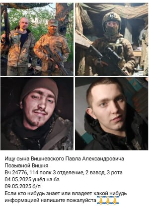 Vishnevskiy Pavel Aleksandrovich