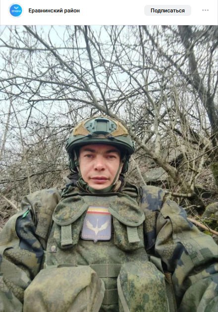 Khrykov Aleksandr Mikhaylovich