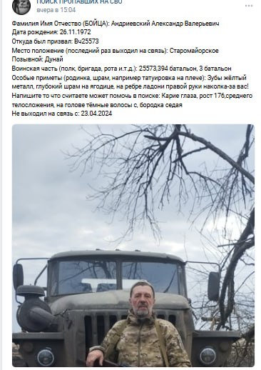 Andrievskiy Aleksandr Valerevich
