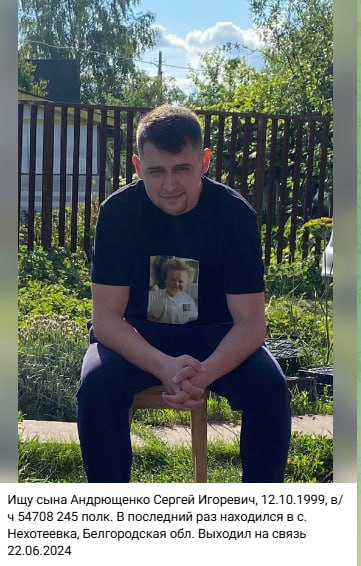 Andryushchenko Sergey Igorevich